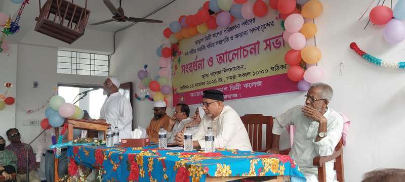 কমিটি পরিচিত সভা২০২৪