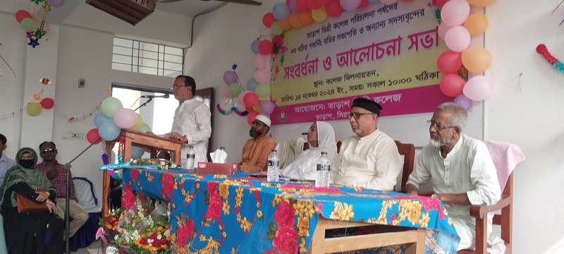 কমিটি পরিচিত সভা২০২৪