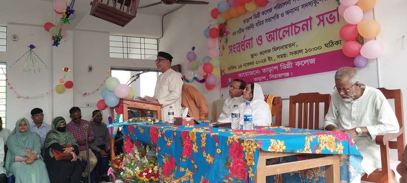 কমিটি পরিচিত সভা২০২৪