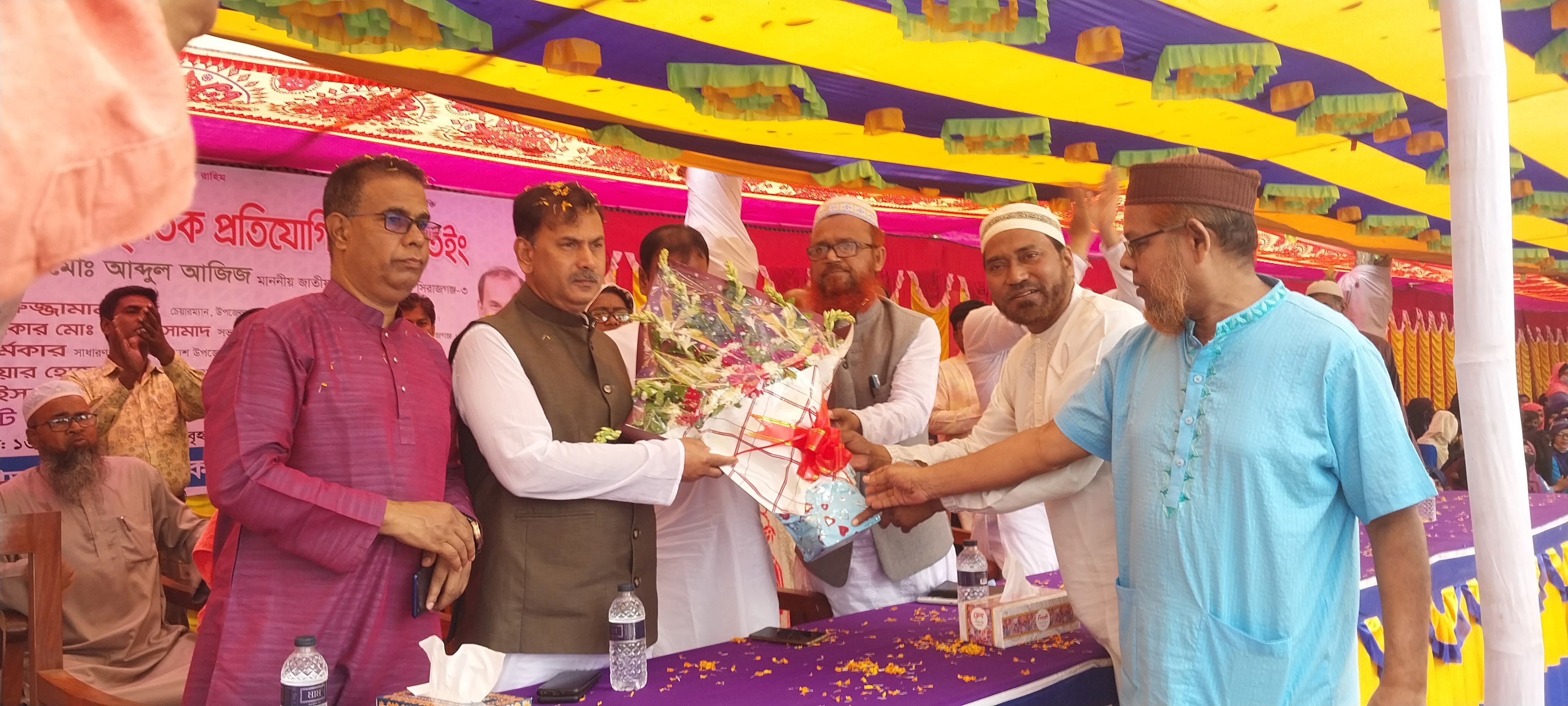 বার্ষিক ক্রিড়া ও সংস্কৃতিক অনুষ্ঠান