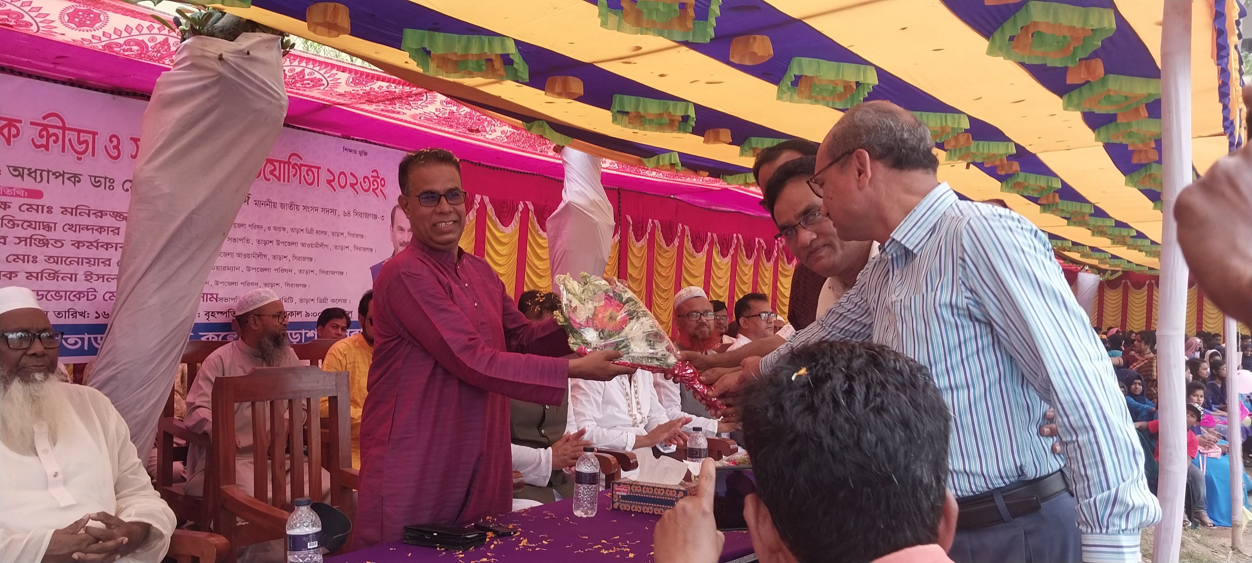 বার্ষিক ক্রিড়া ও সংস্কৃতিক অনুষ্ঠান