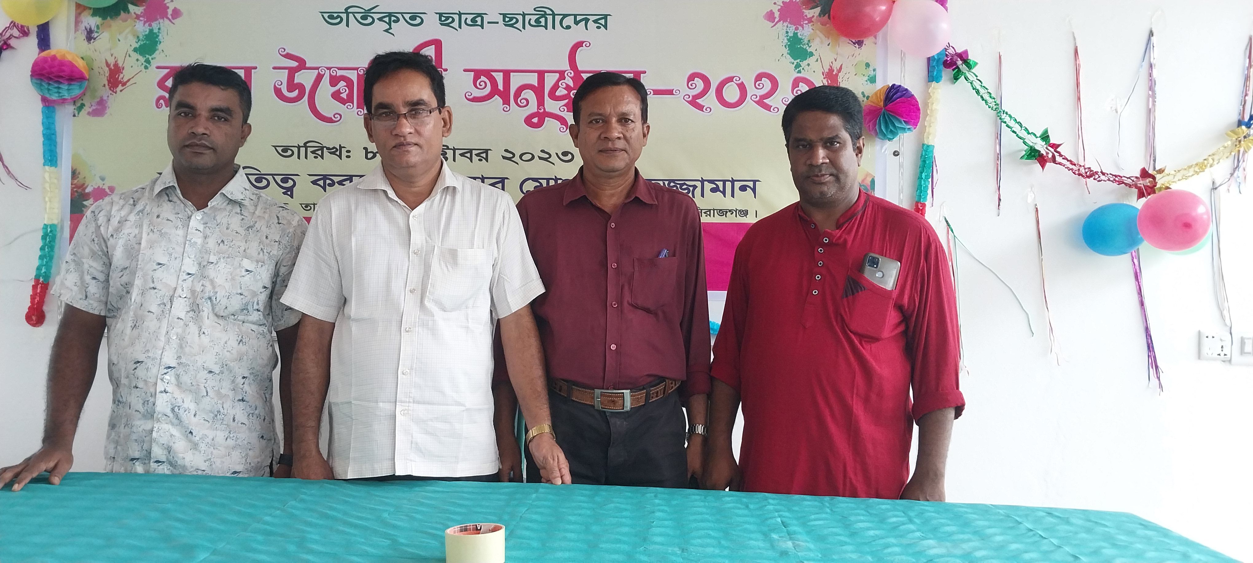2023-24 শিক্ষাবর্ষের নবীন বরন ও ইয়ার চেন্জ এর ফলাফল