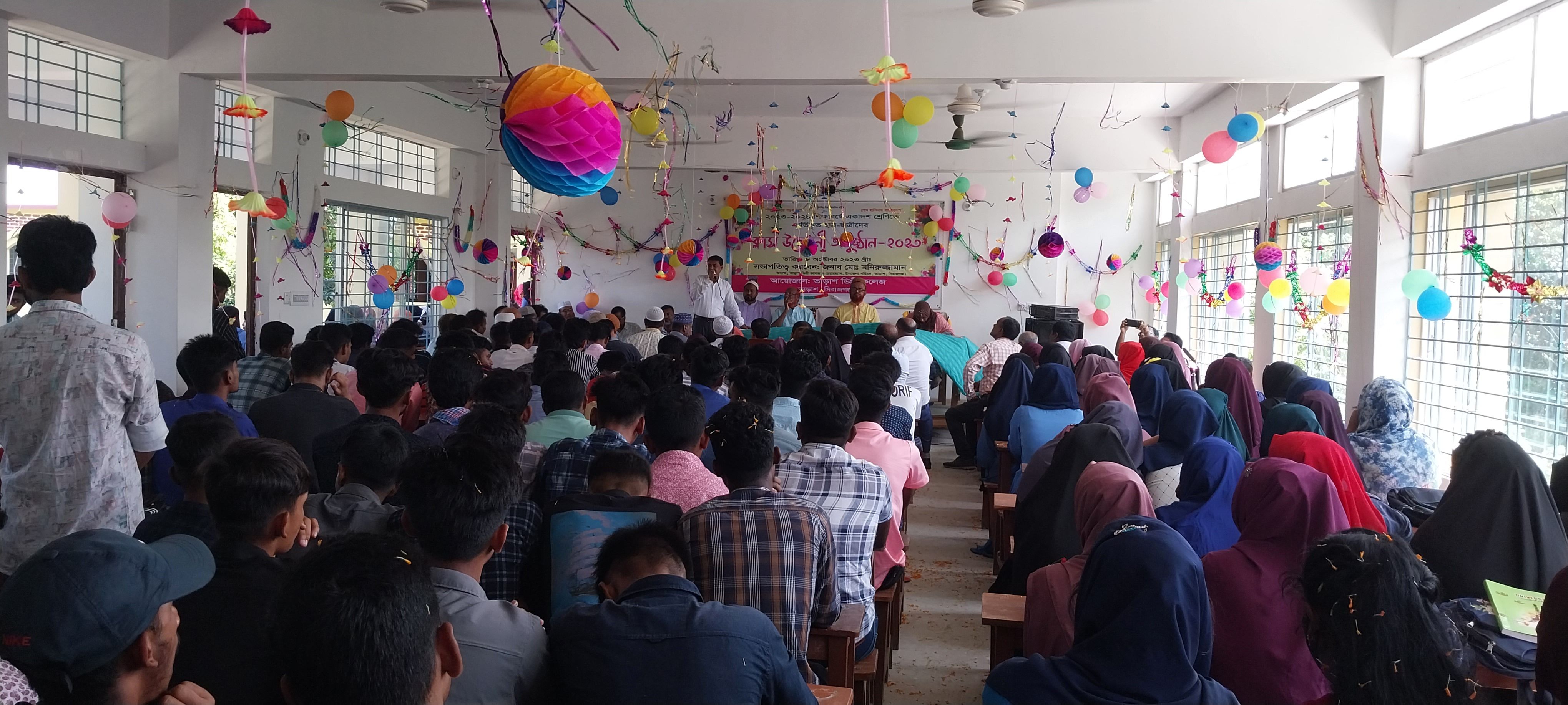 2023-24 শিক্ষাবর্ষের নবীন বরন ও ইয়ার চেন্জ এর ফলাফল